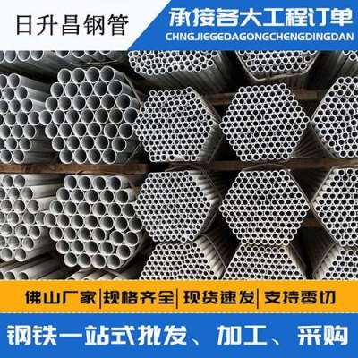 温州声测管桩基现场检测技术规定