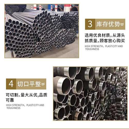 温州声测管用于灌浆和工程施工的注意事项